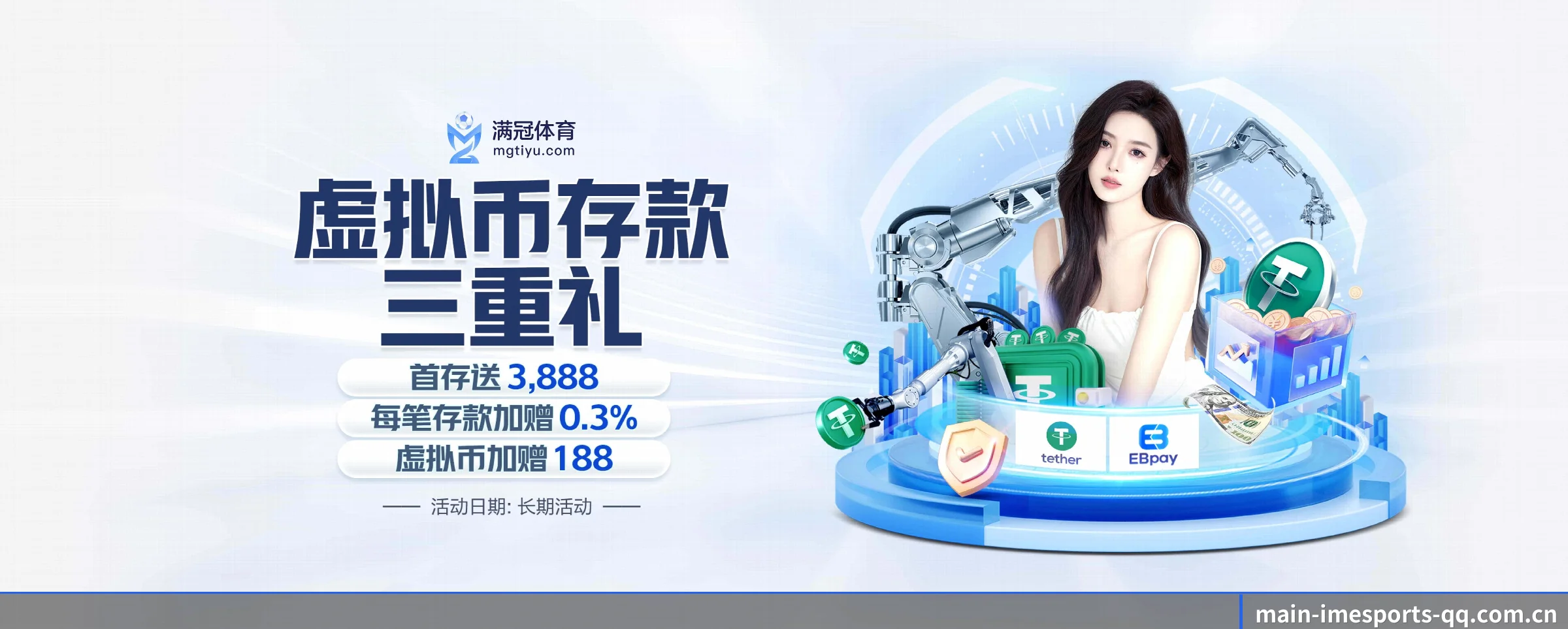 每个板块围绕一个运动种类展开 - imesports